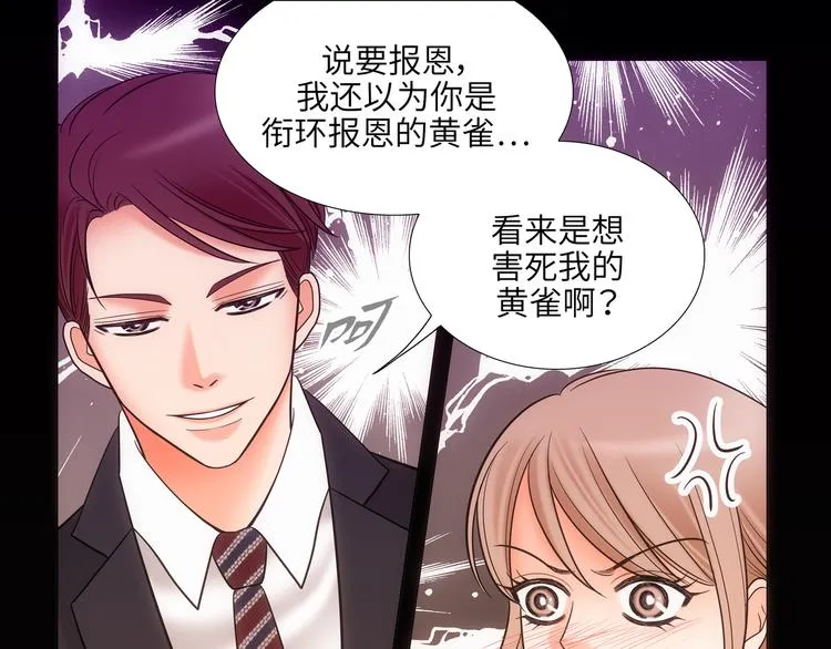 第9话 第51页