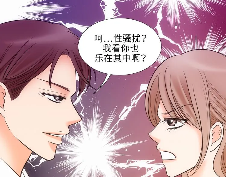 第9话 第57页