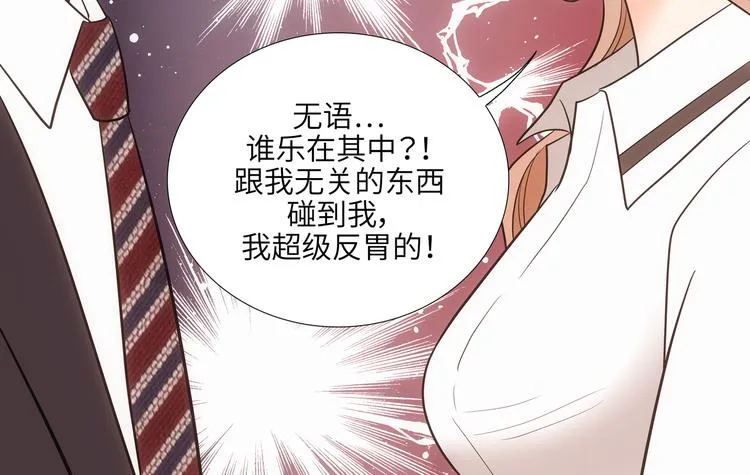 第9话 第58页
