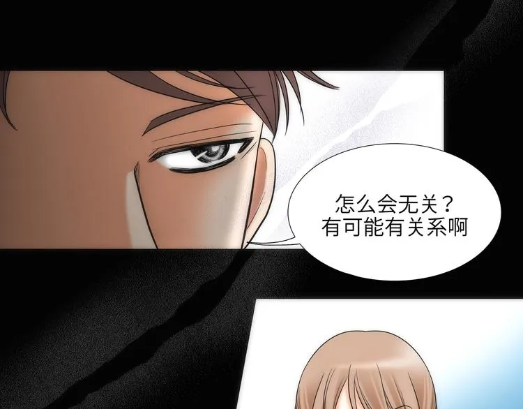 第9话 第59页