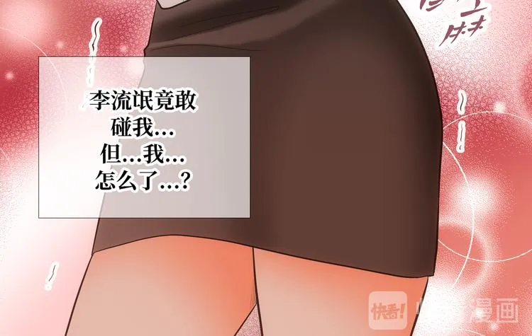 第9话 第74页