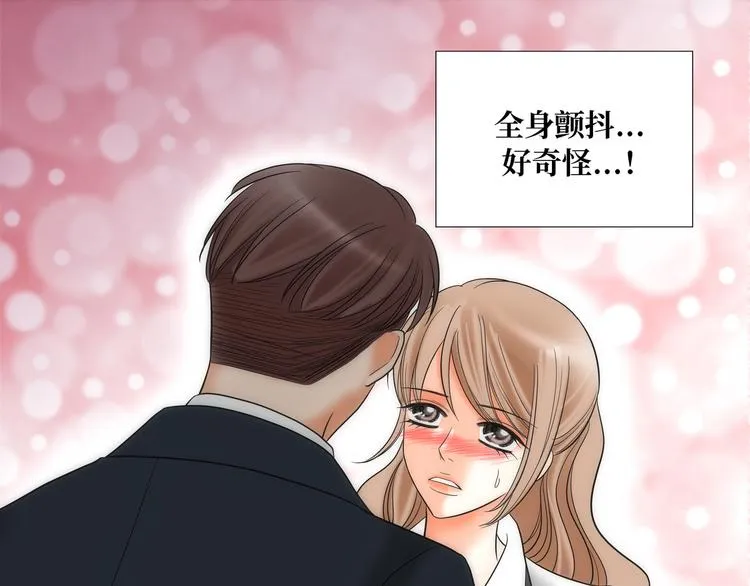 第9话 第75页