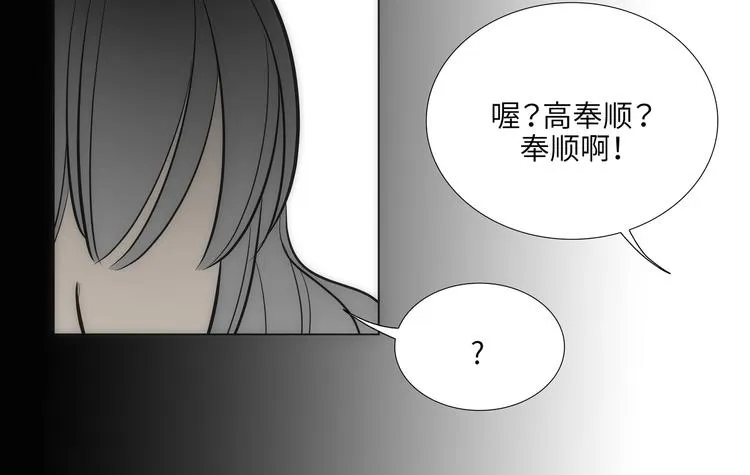第9话 第82页