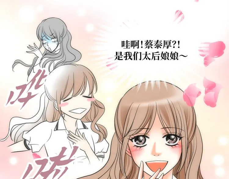 第9话 第85页