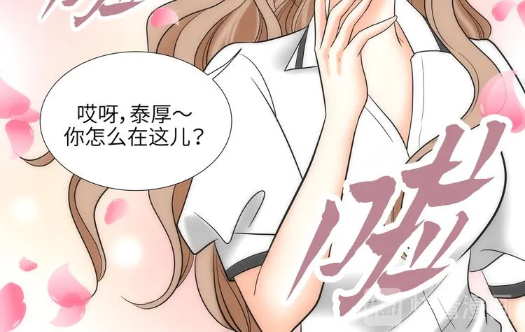 第9话 第86页