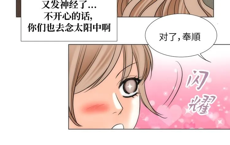 第10话 第8页
