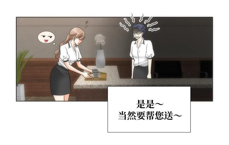 第10话 第22页