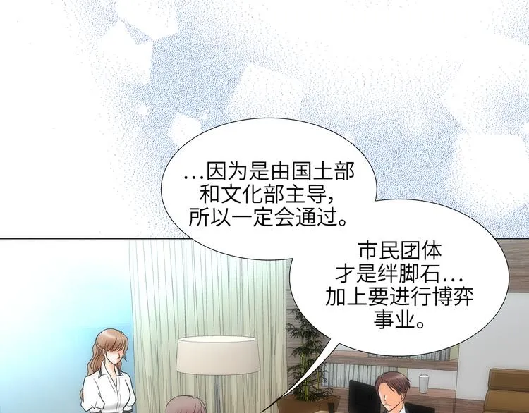 第10话 第25页
