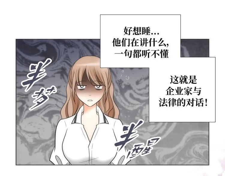 第10话 第27页