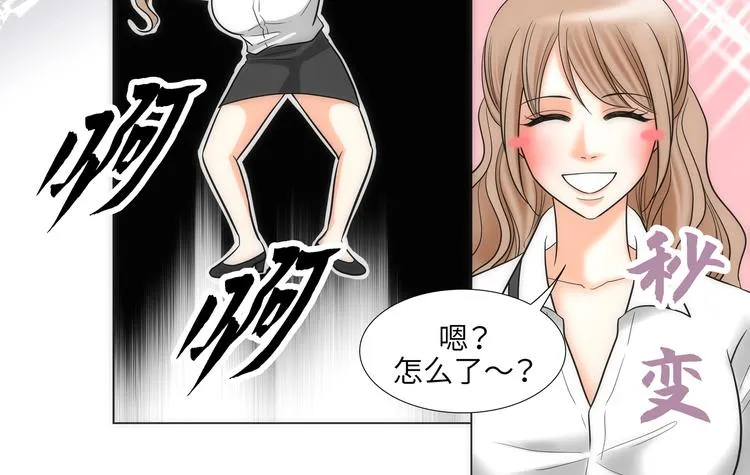 第10话 第34页