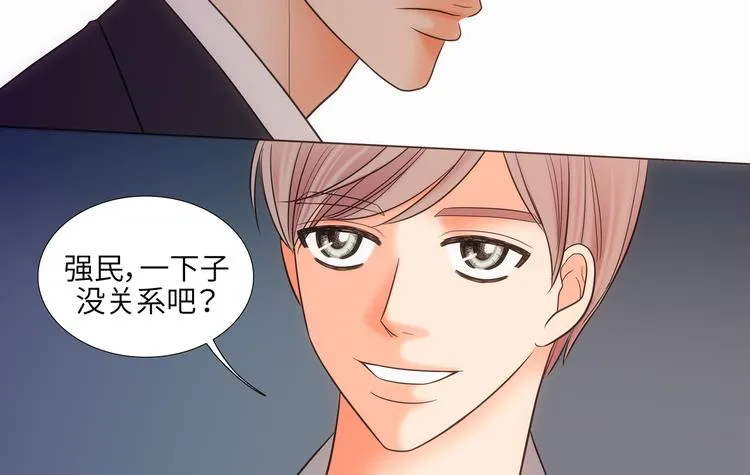 第10话 第40页