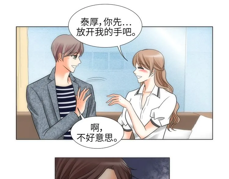 第10话 第43页