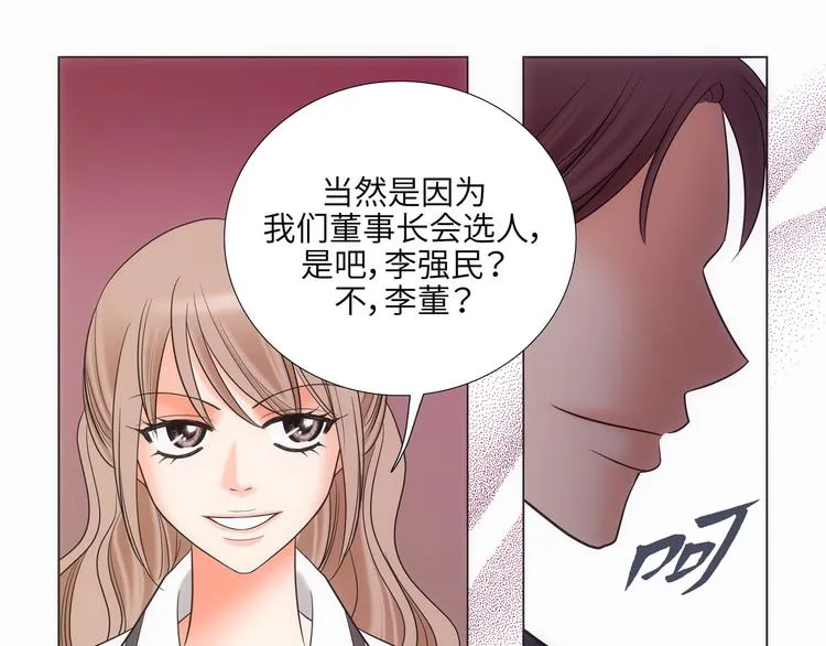 第10话 第47页