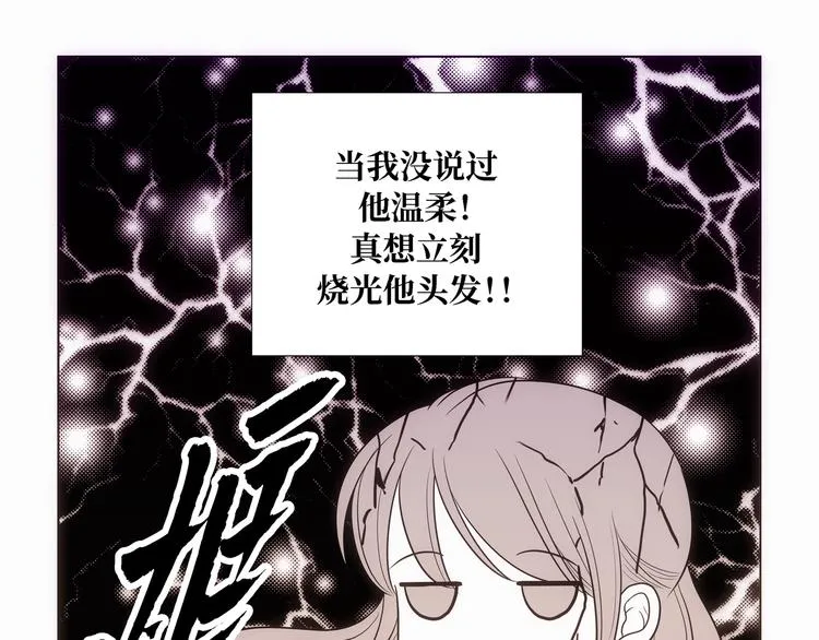 第10话 第51页