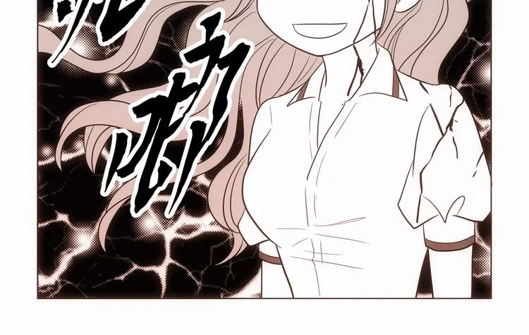 第10话 第52页