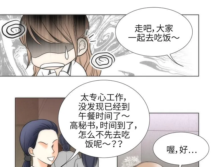 第10话 第63页