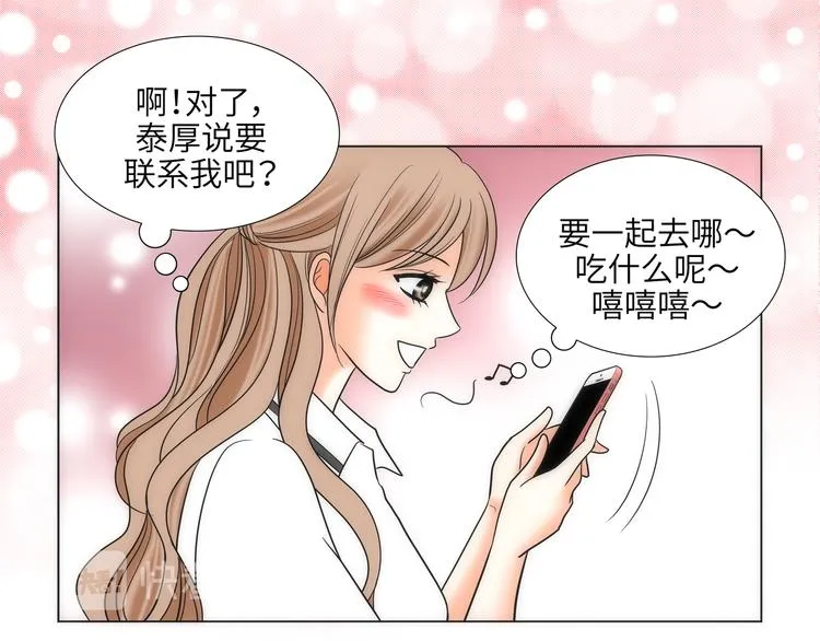 第10话 第67页