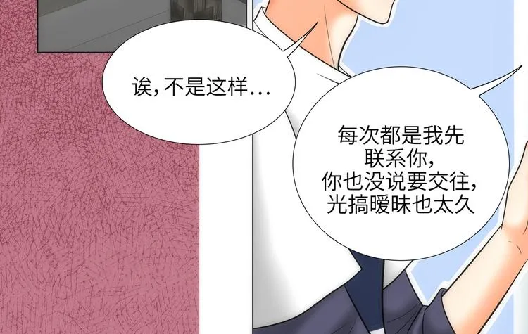 第10话 第78页