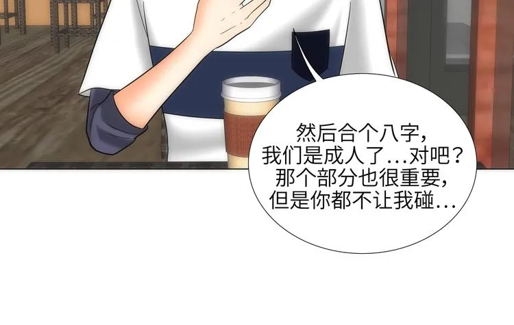 第10话 第80页
