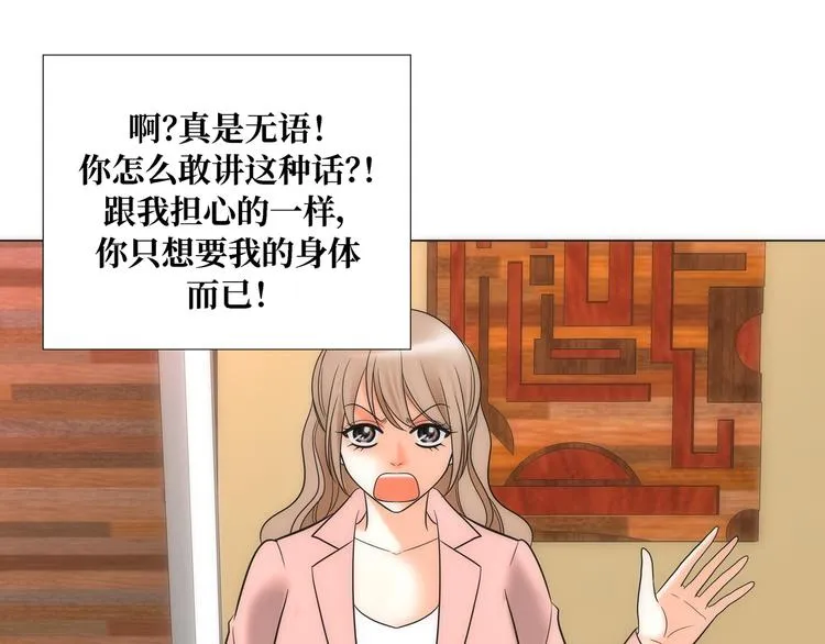 第10话 第81页