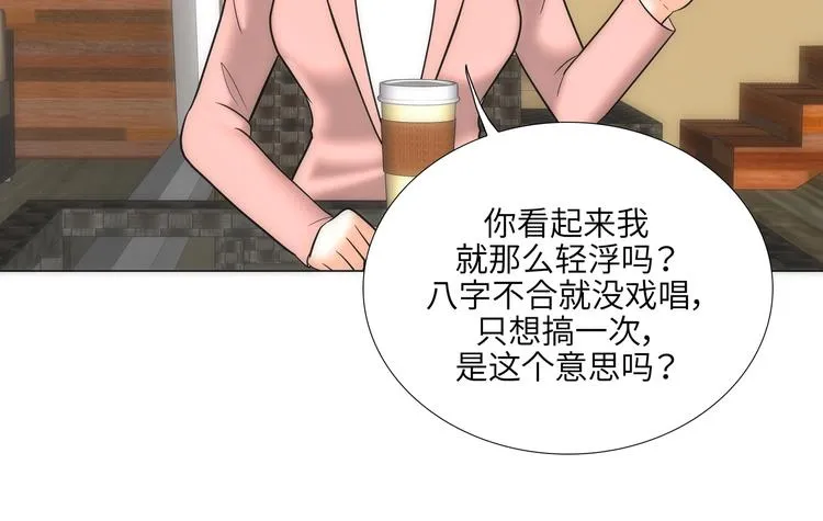 第10话 第82页