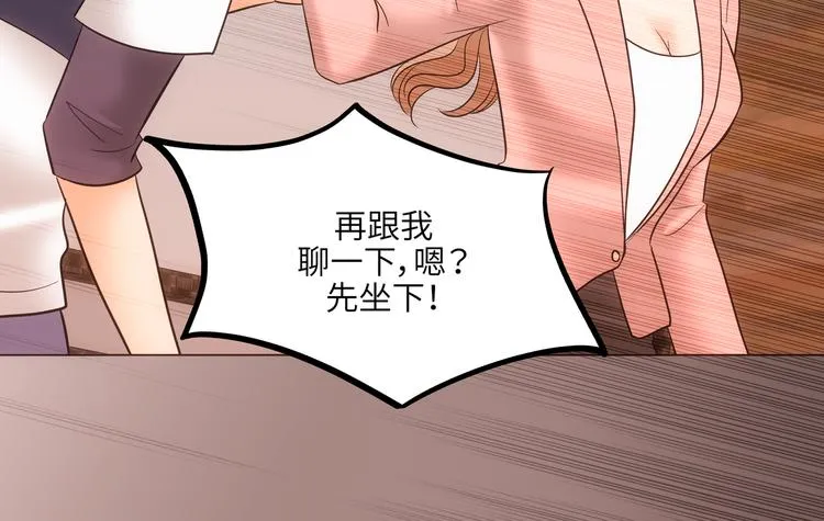 第10话 第86页
