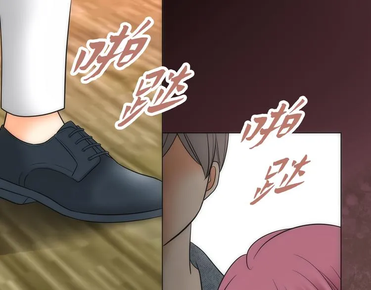 第10话 第87页