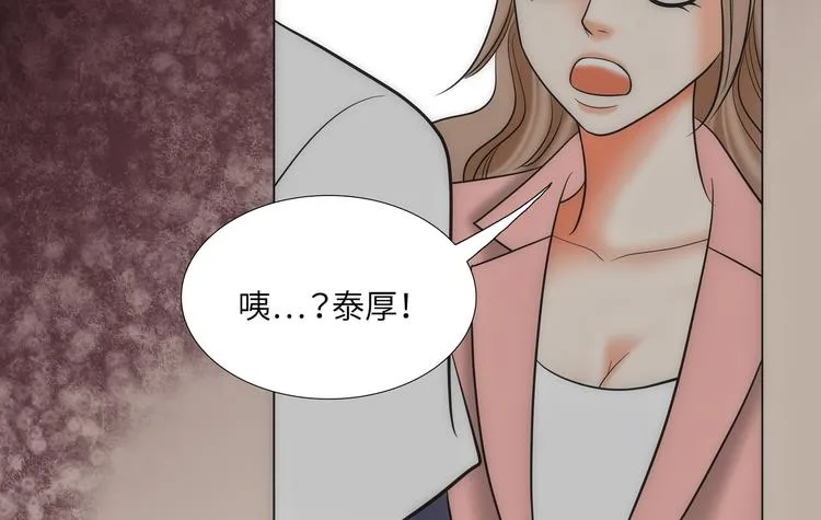 第10话 第90页