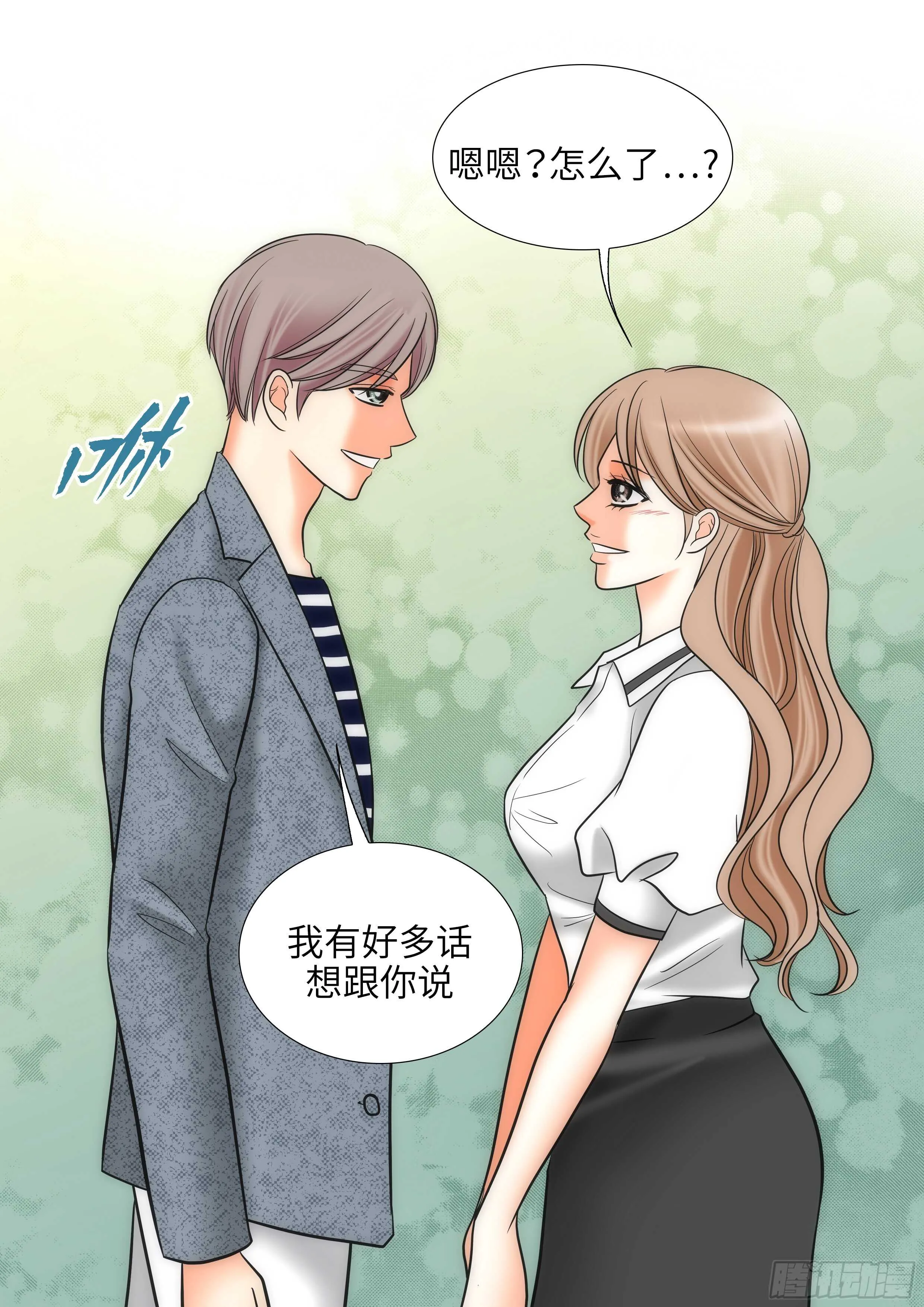 第11话 第5页