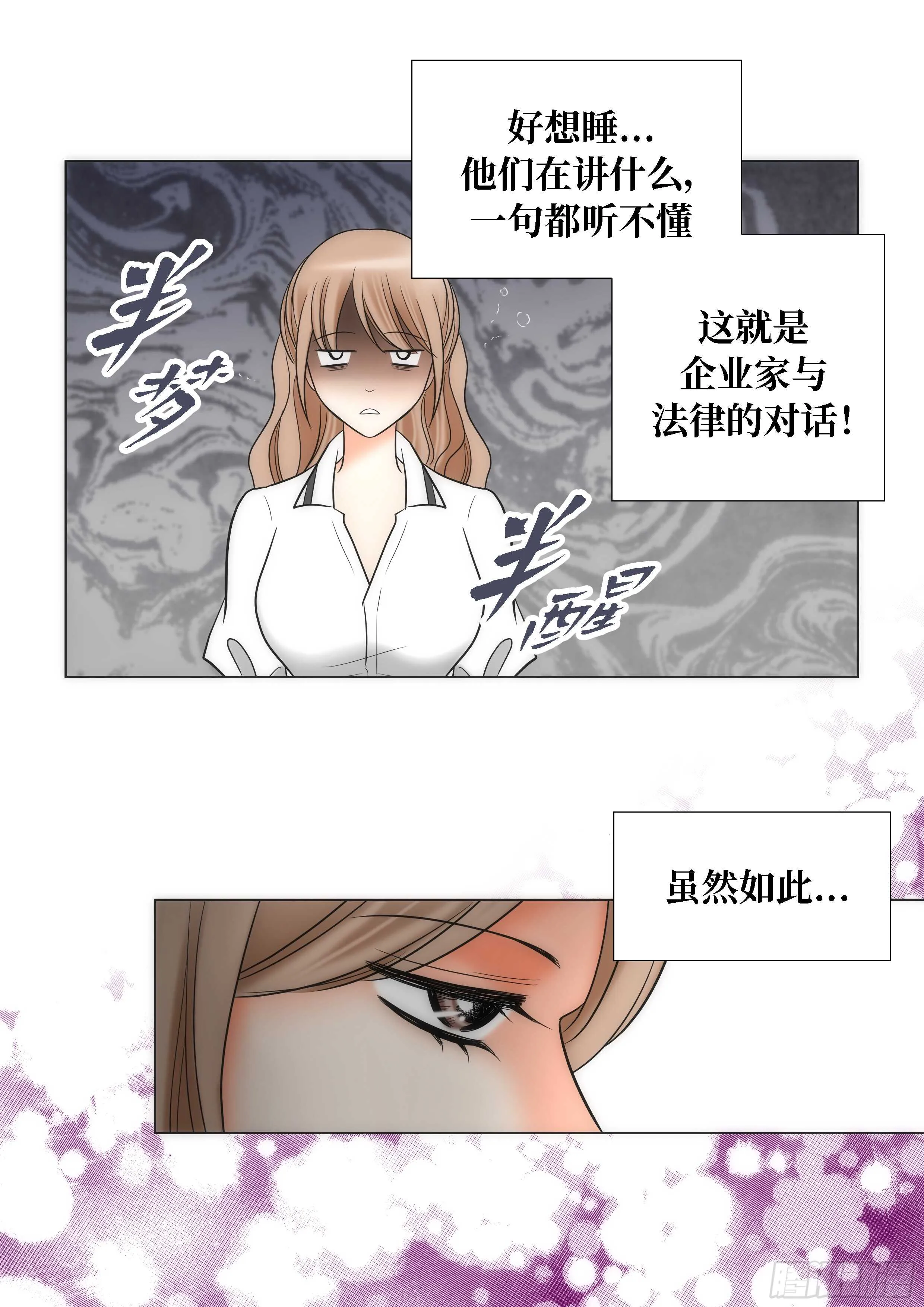 第11话 第14页