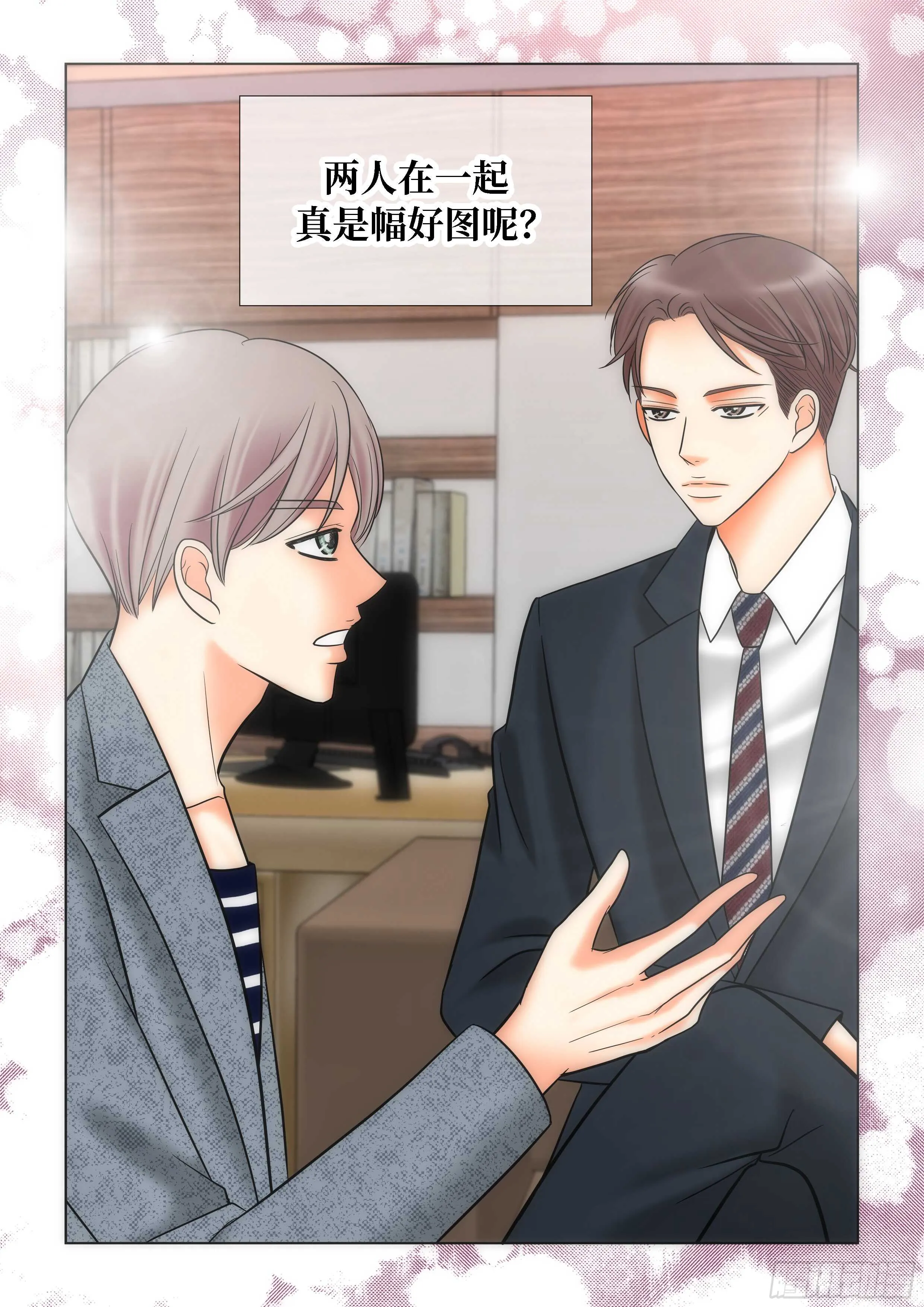 第11话 第15页