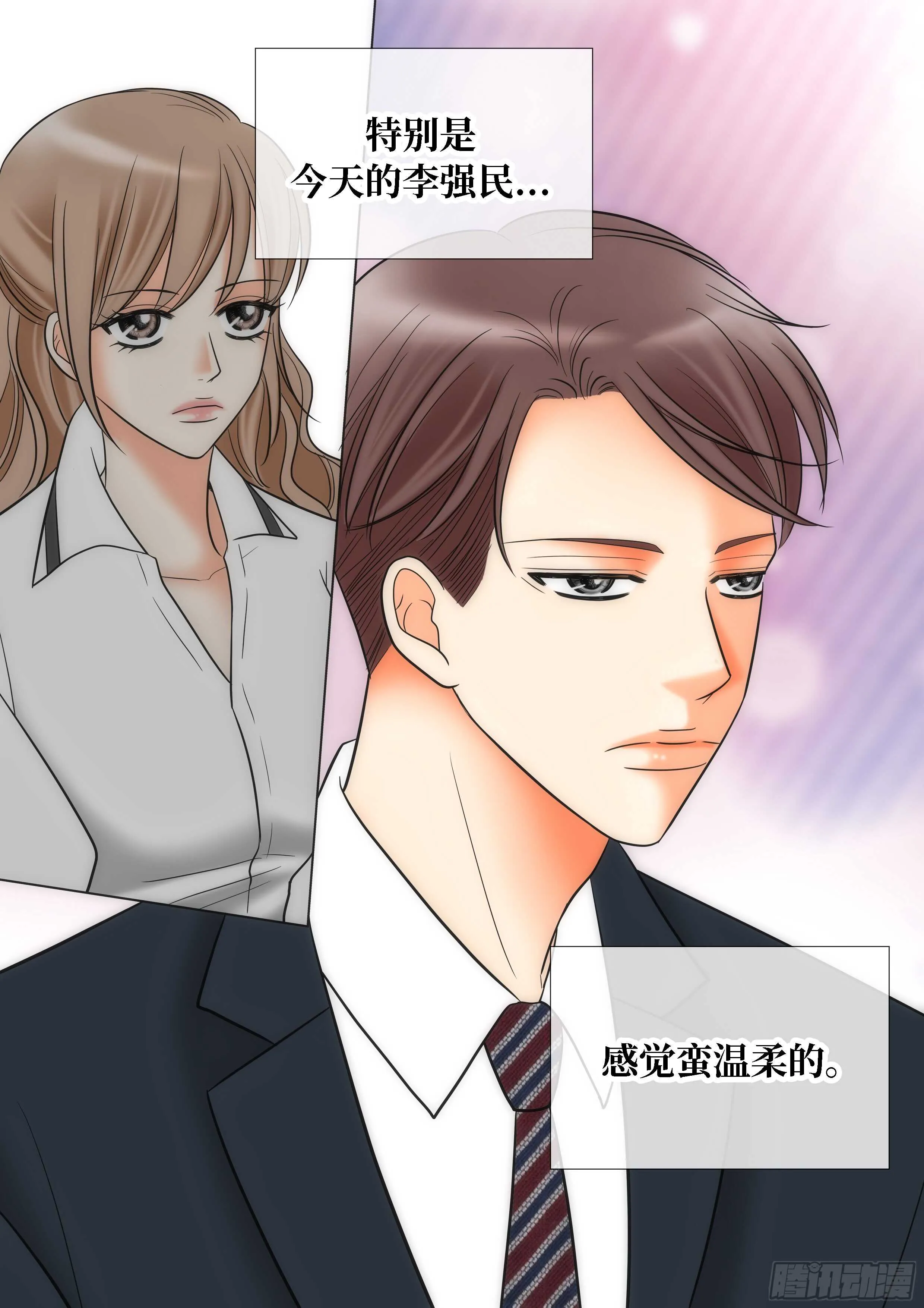 第11话 第16页