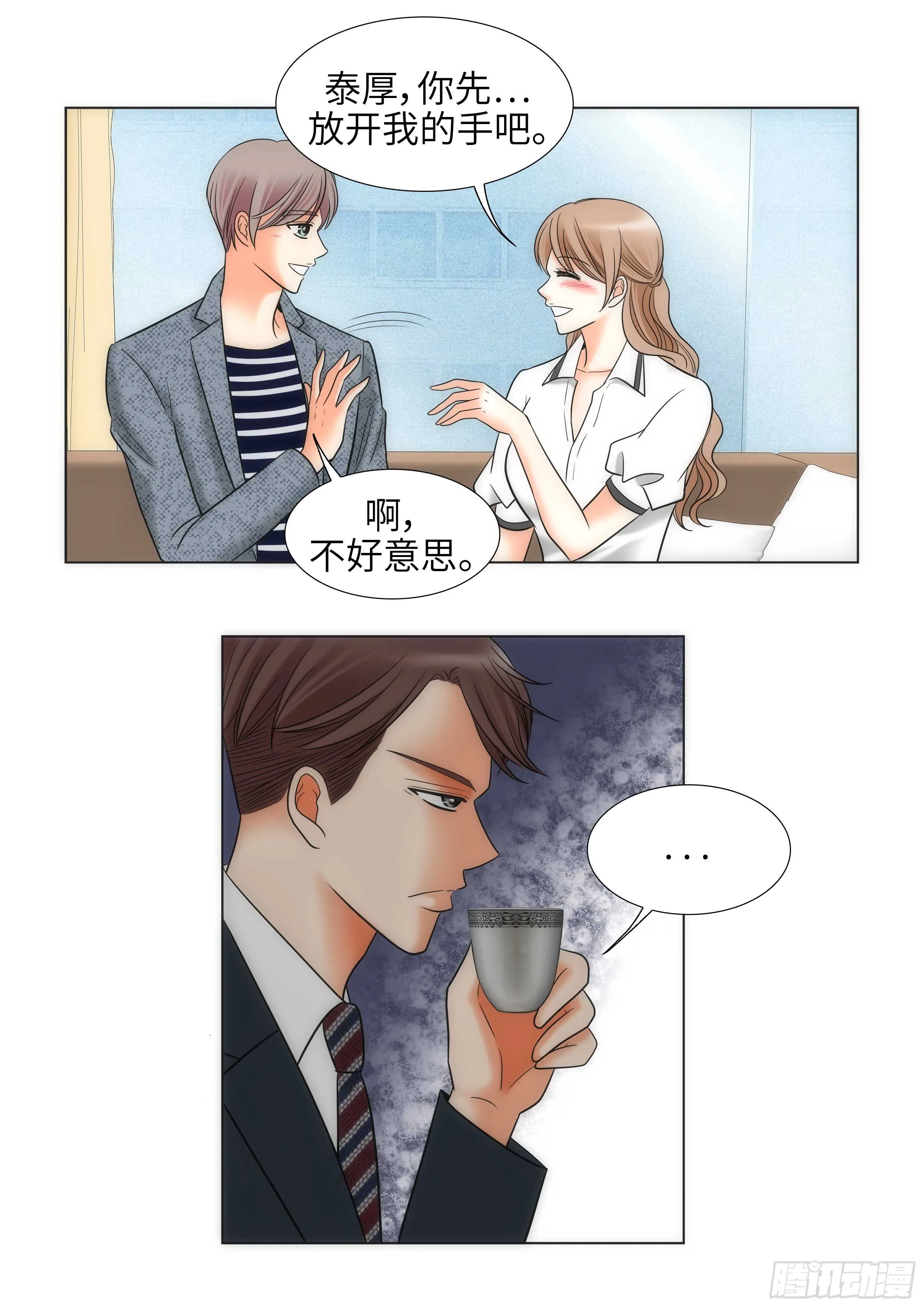 第11话 第22页
