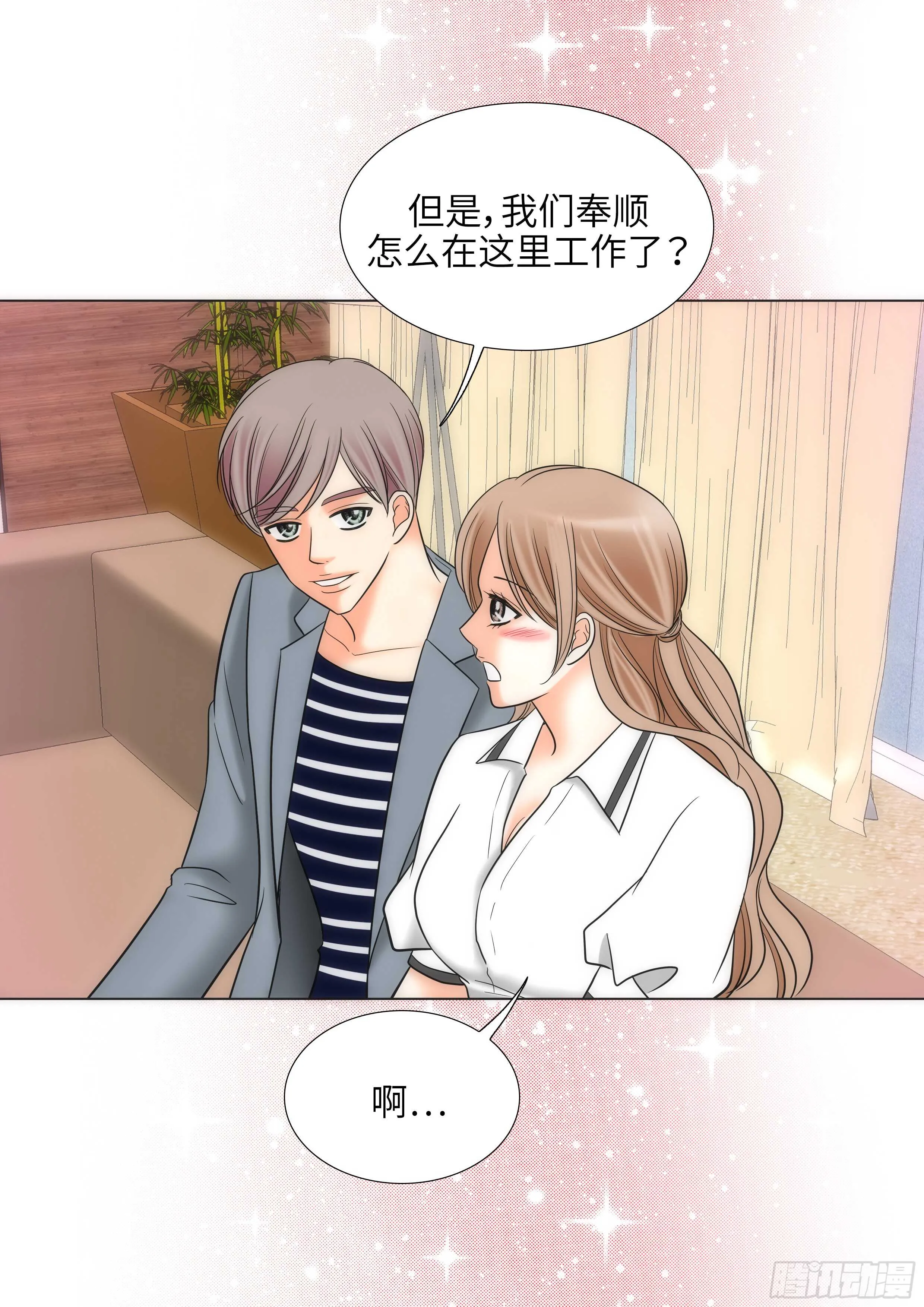 第11话 第23页