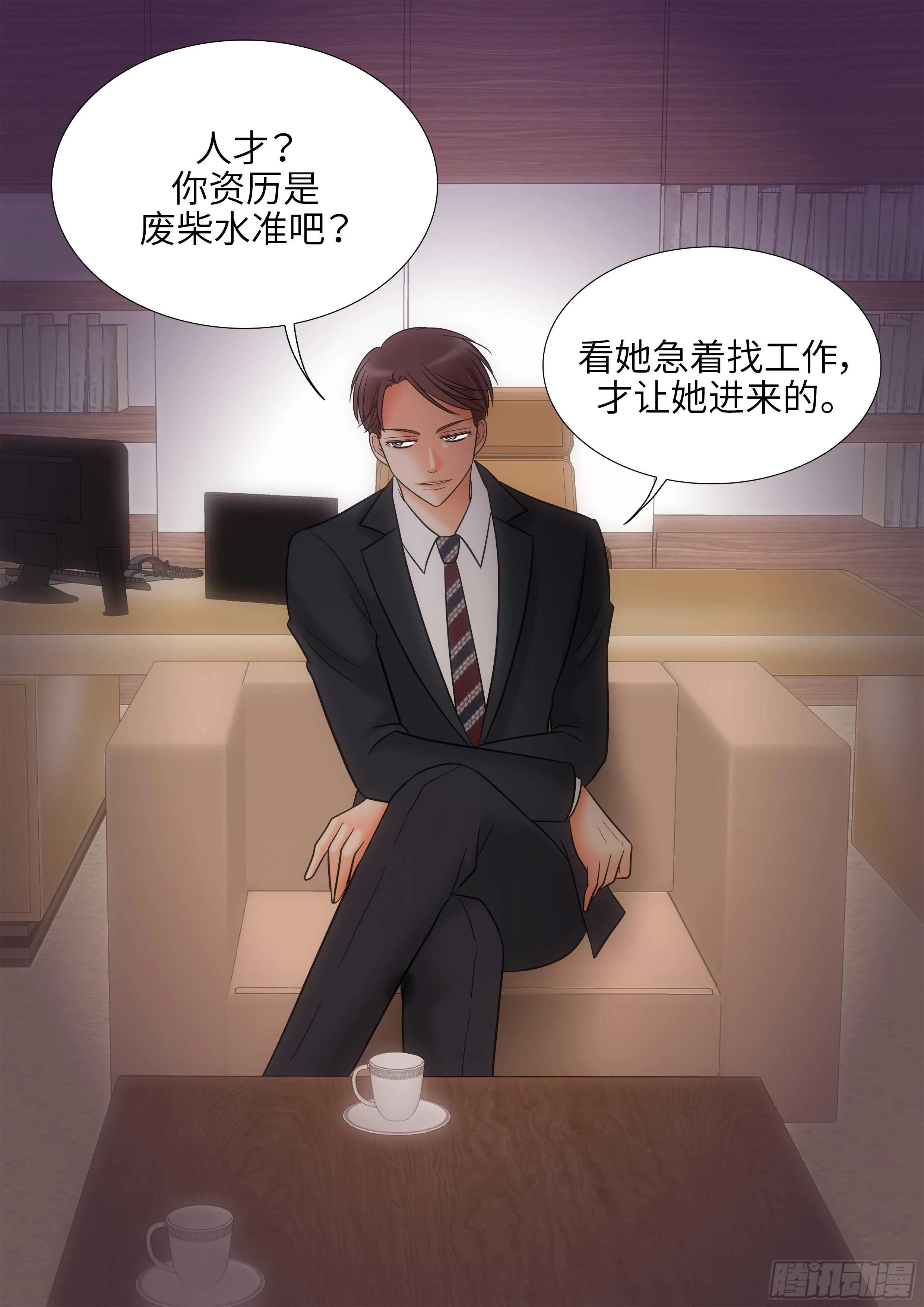 第11话 第25页