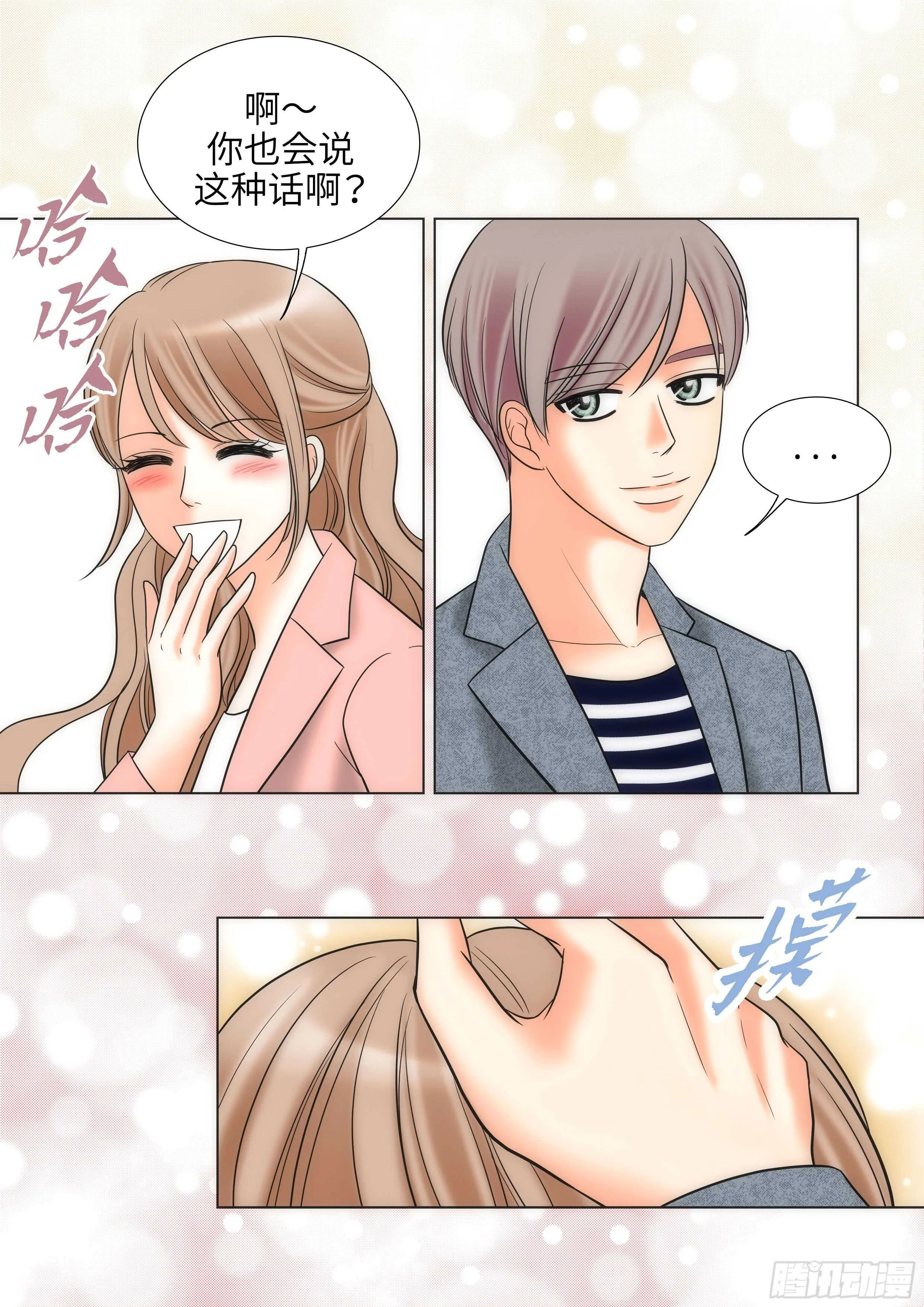 第11话 第26页