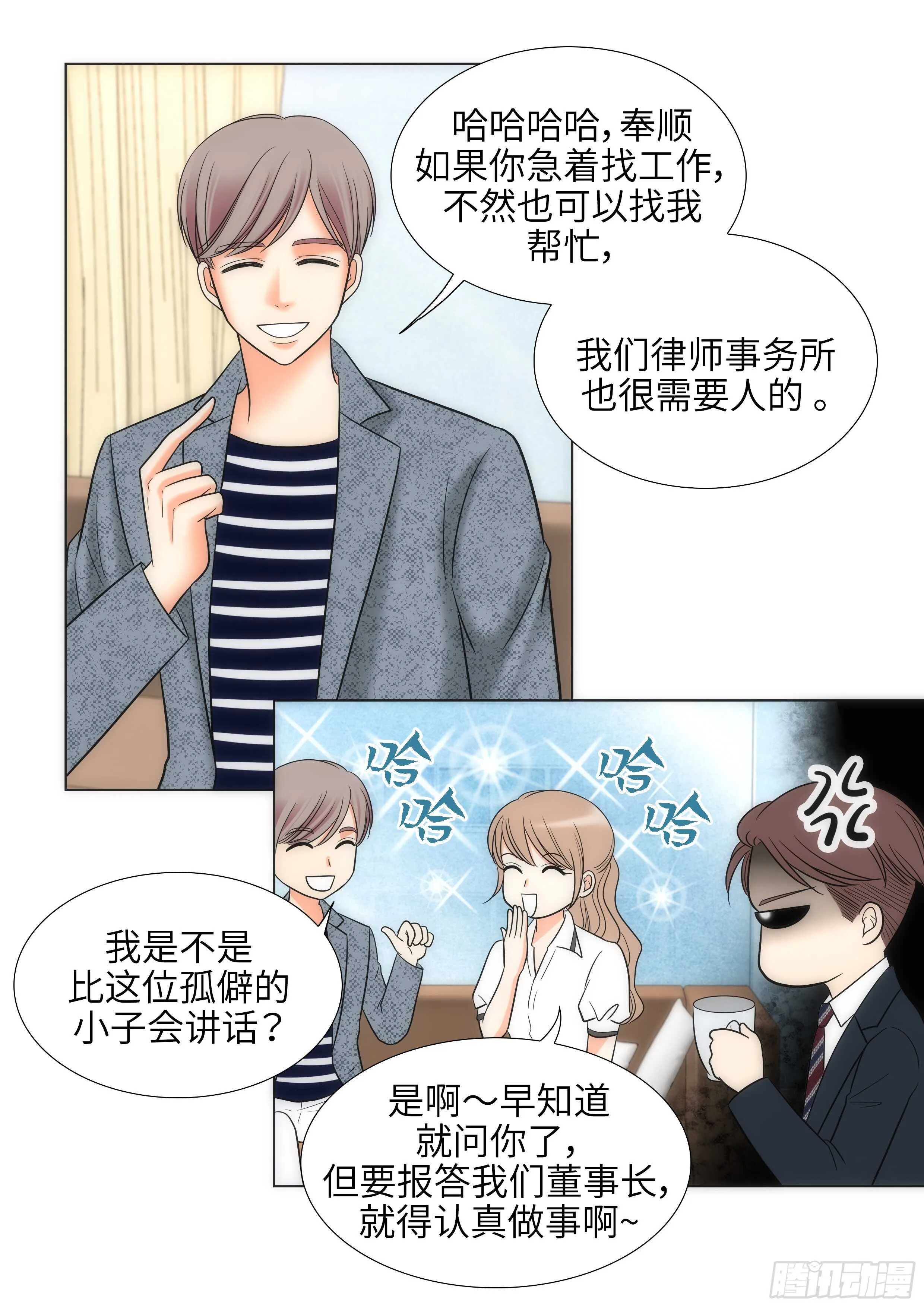 第11话 第27页