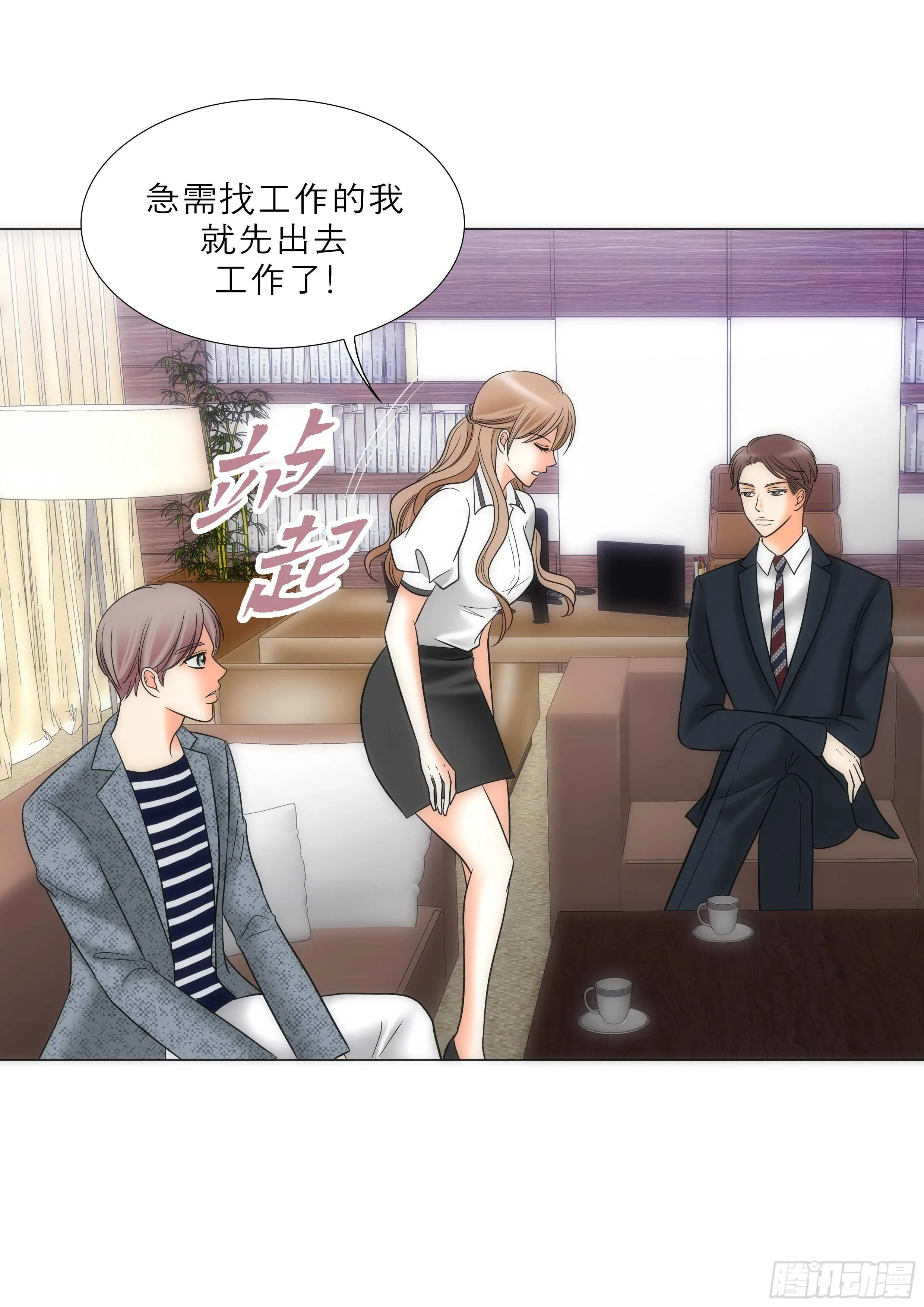 第11话 第28页