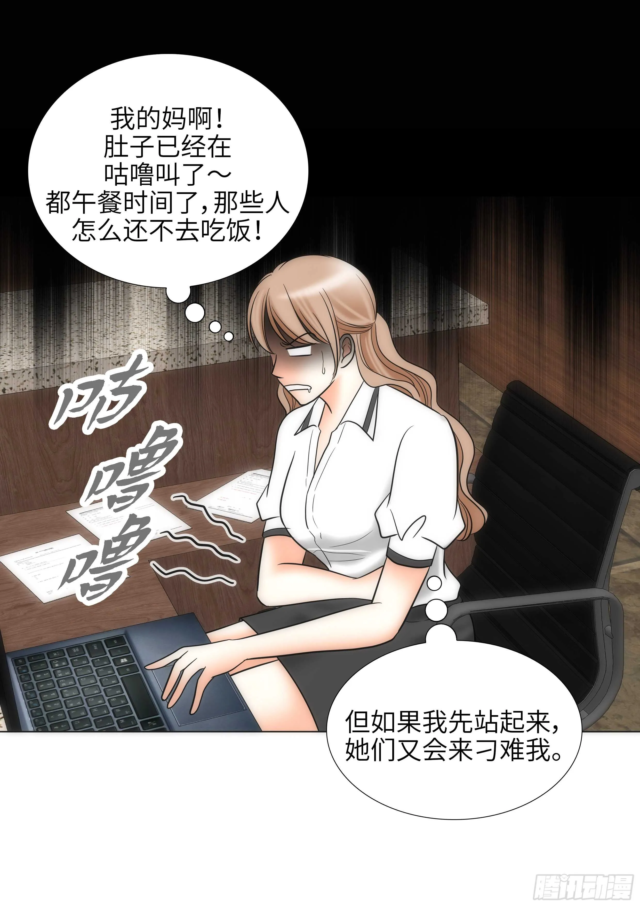 第11话 第31页