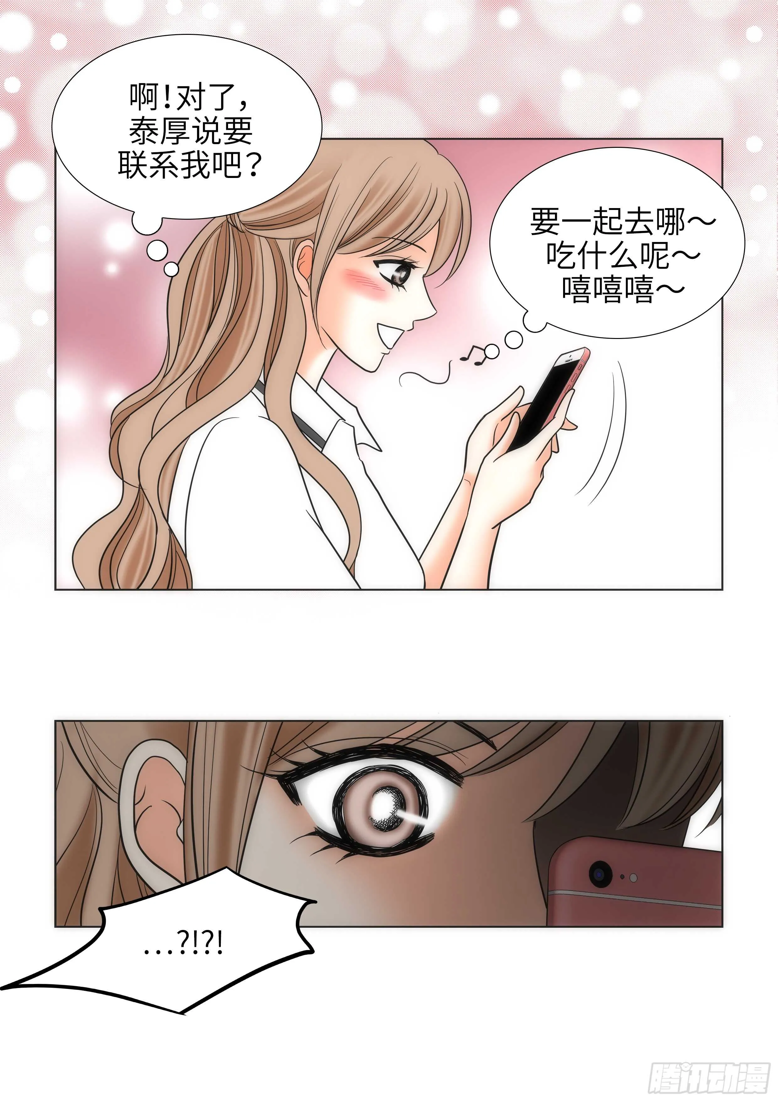 第11话 第34页