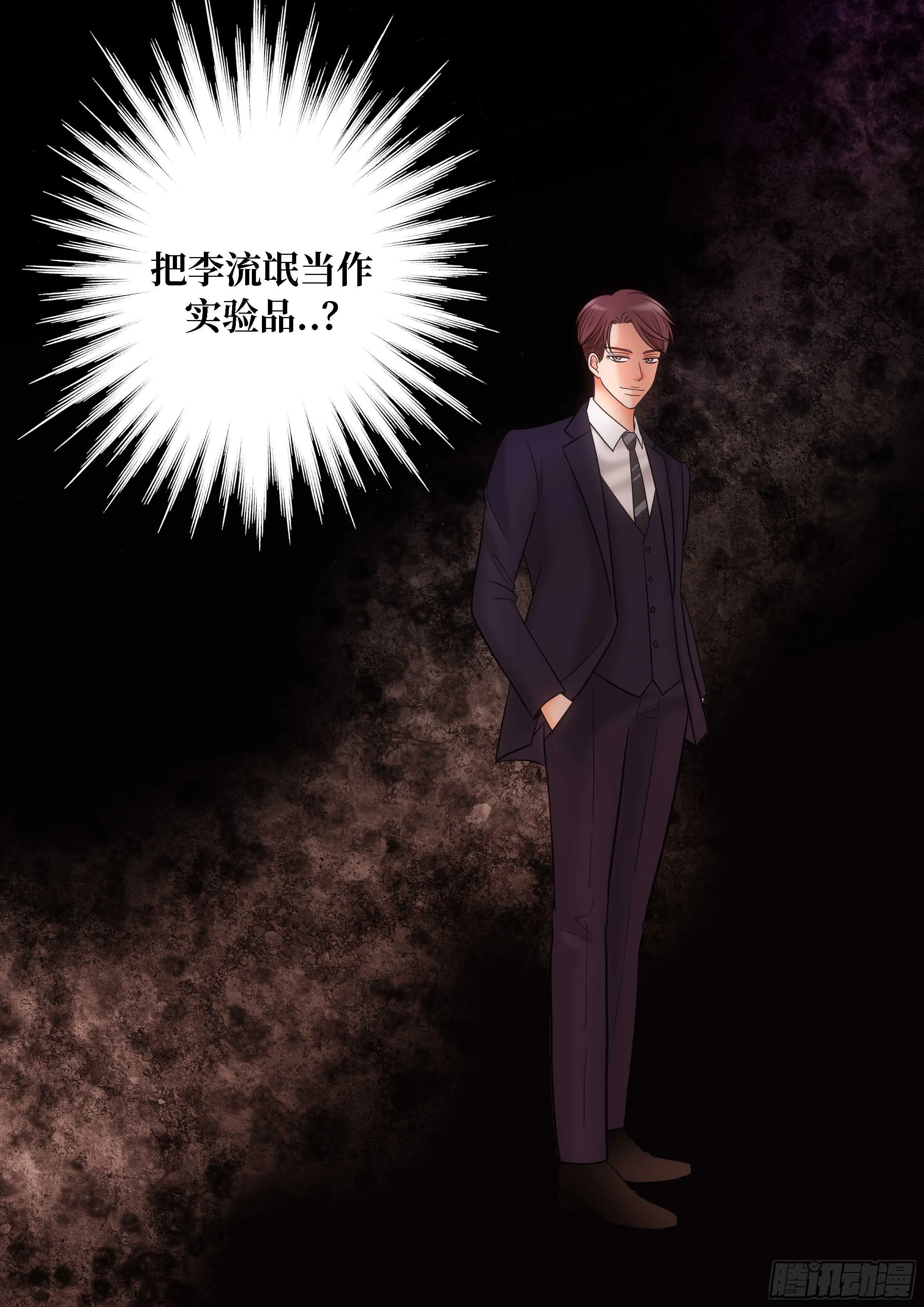 第11话 第41页