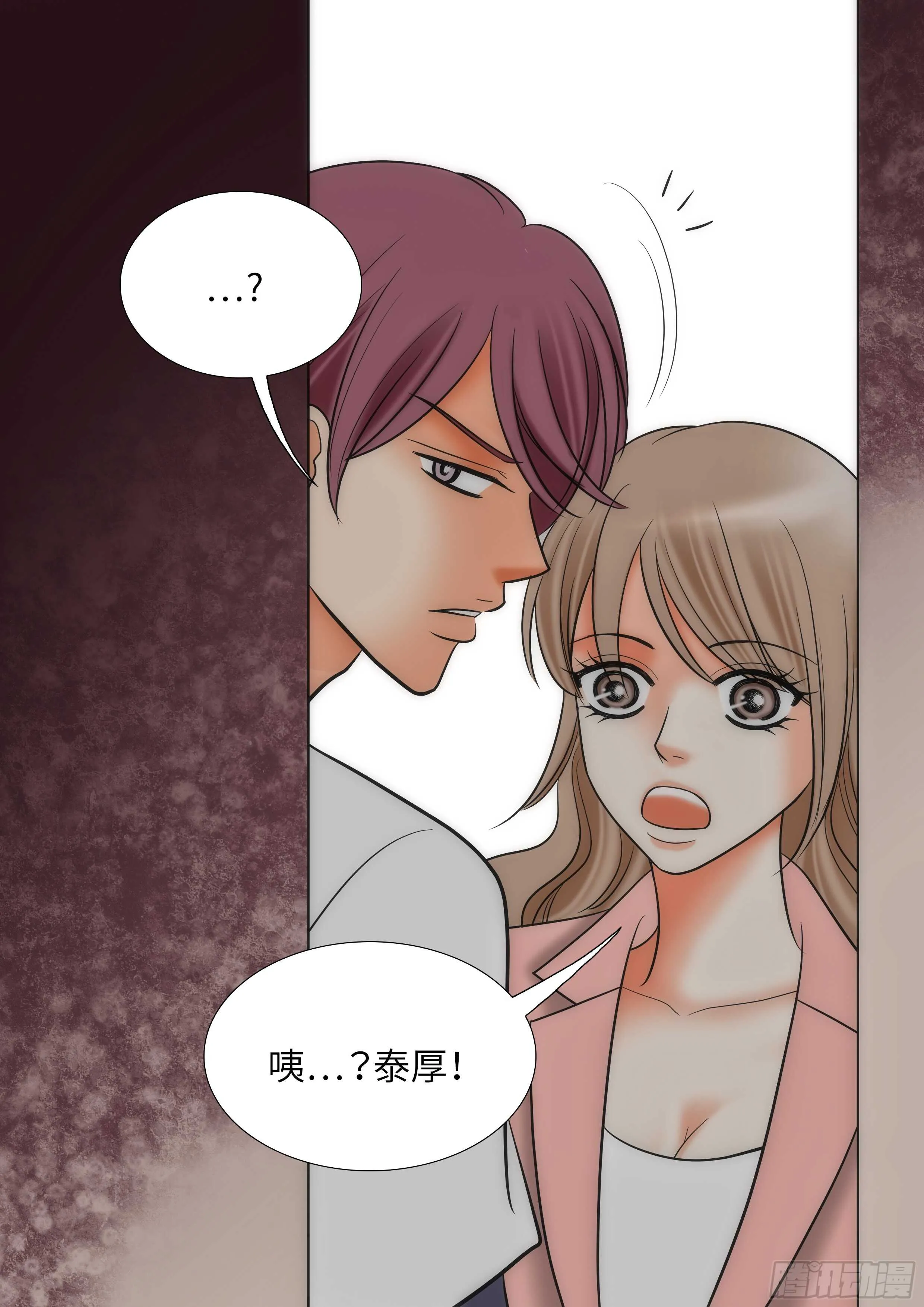 第11话 第45页