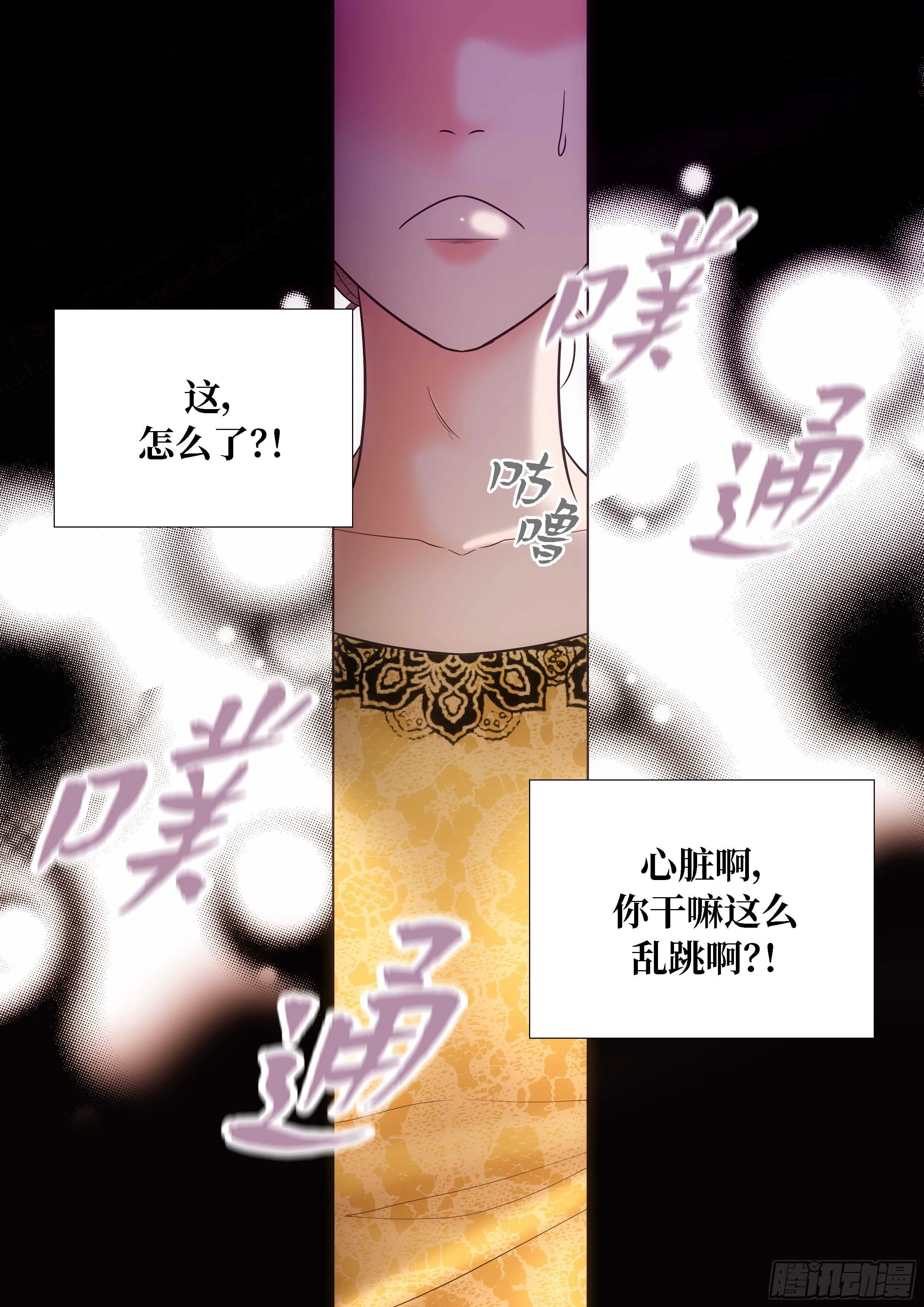 第12话 第15页