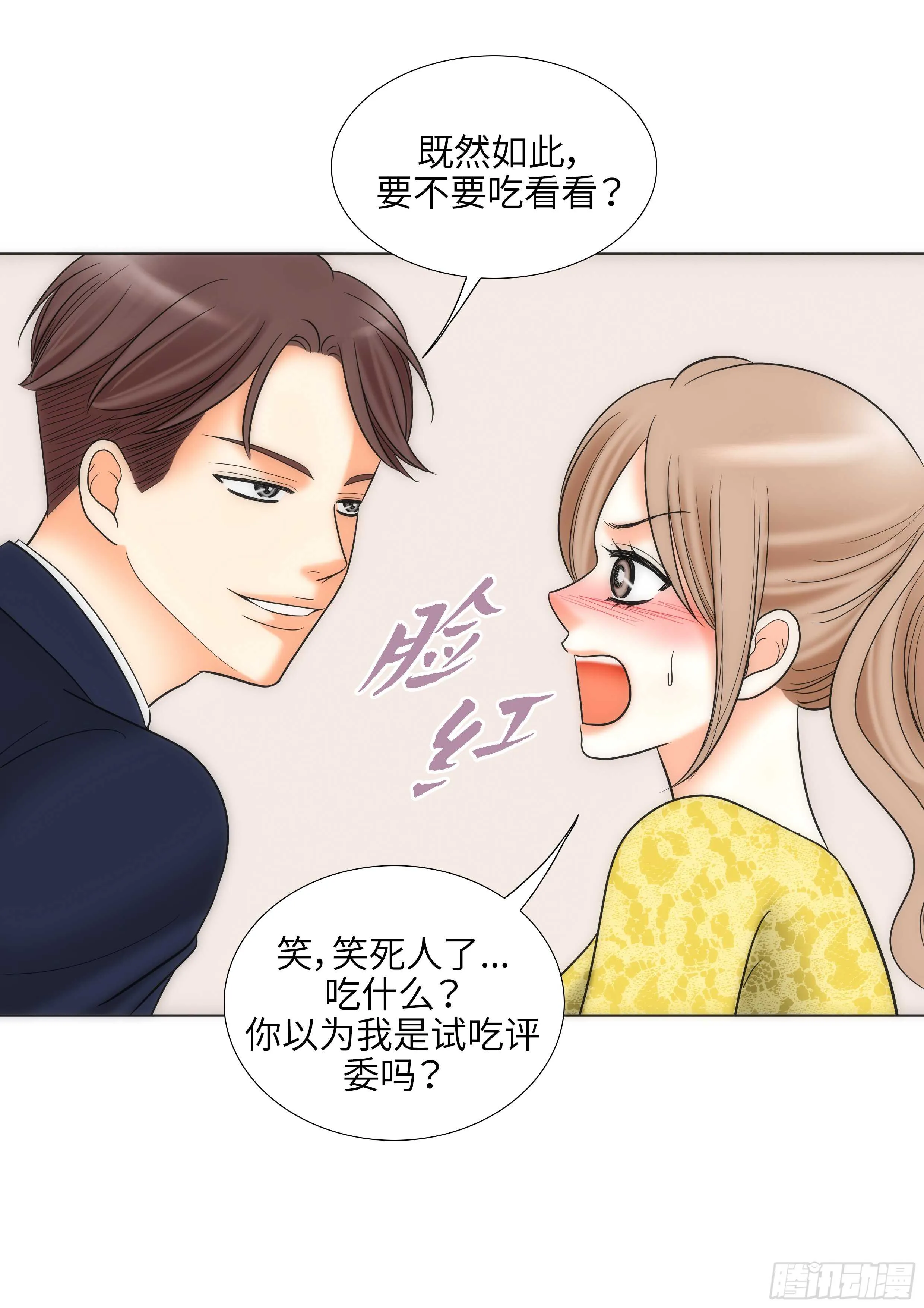 第12话 第21页