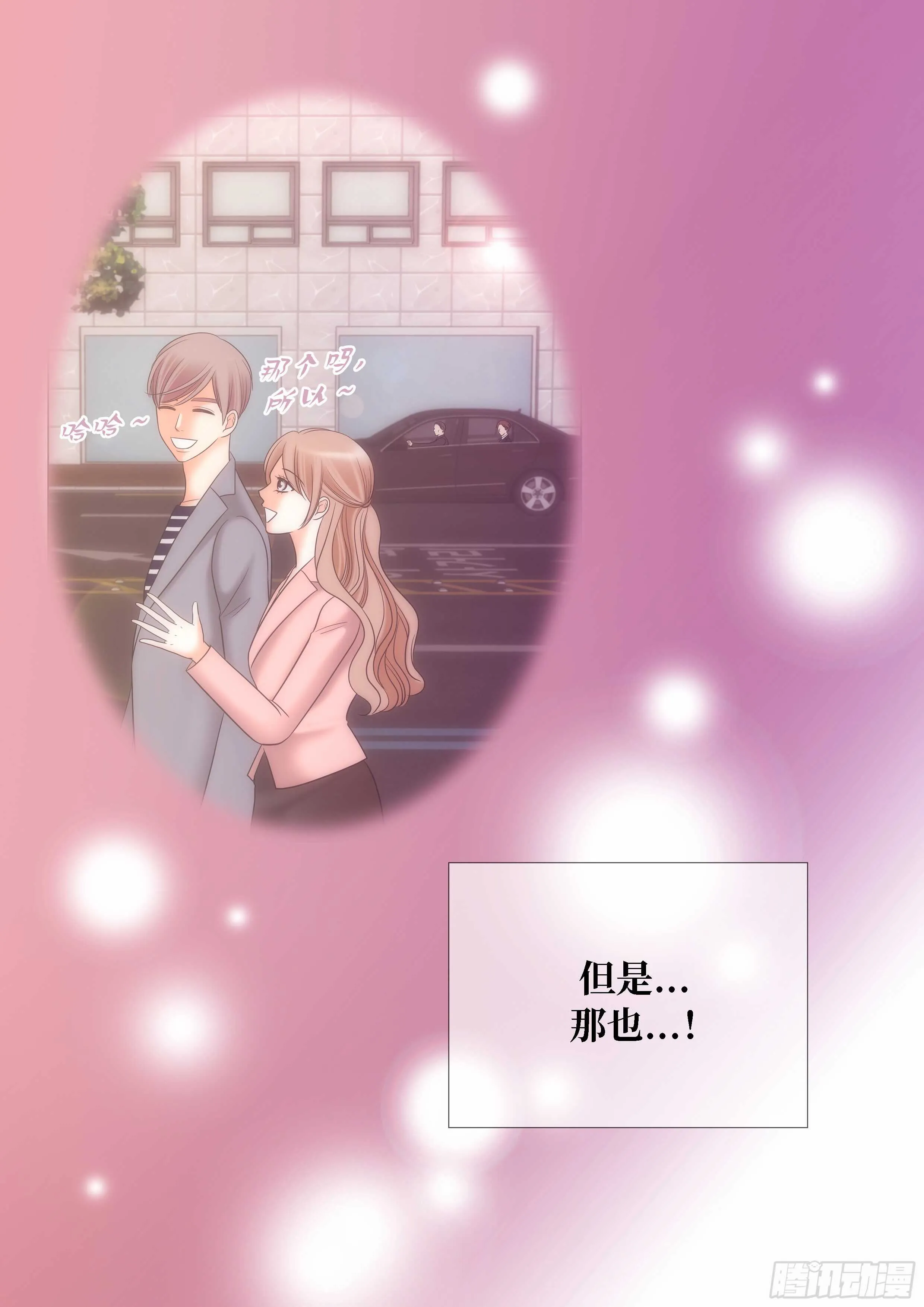 第12话 第29页