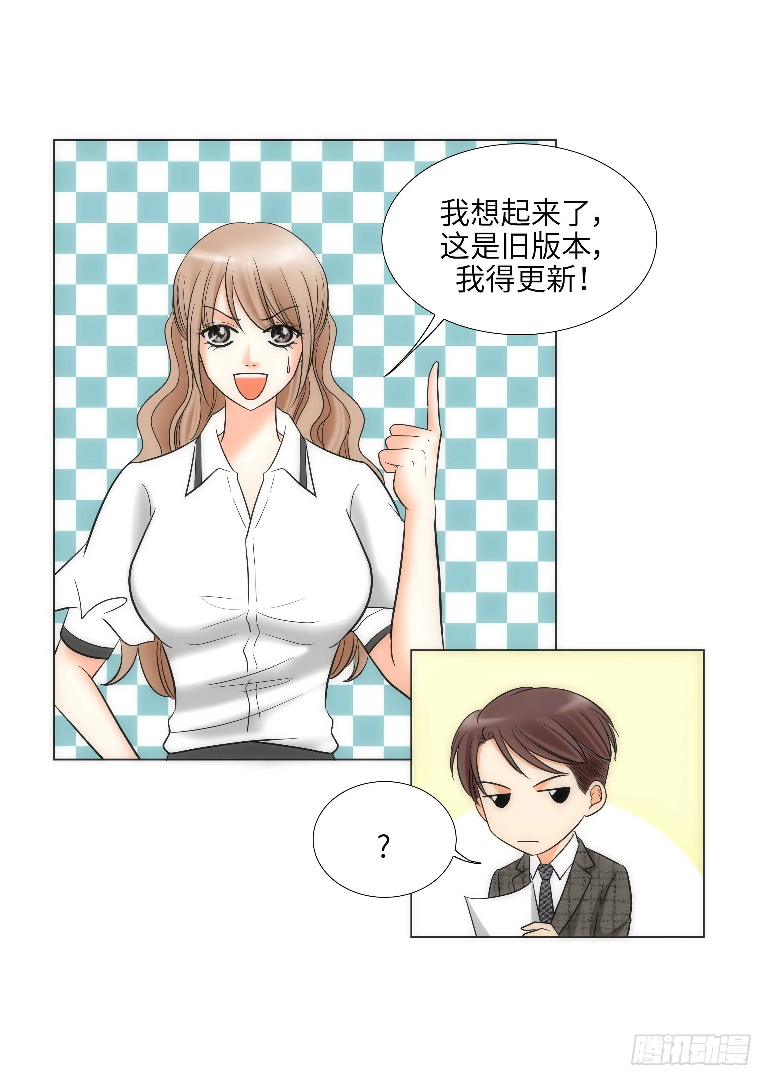 第13话 第3页