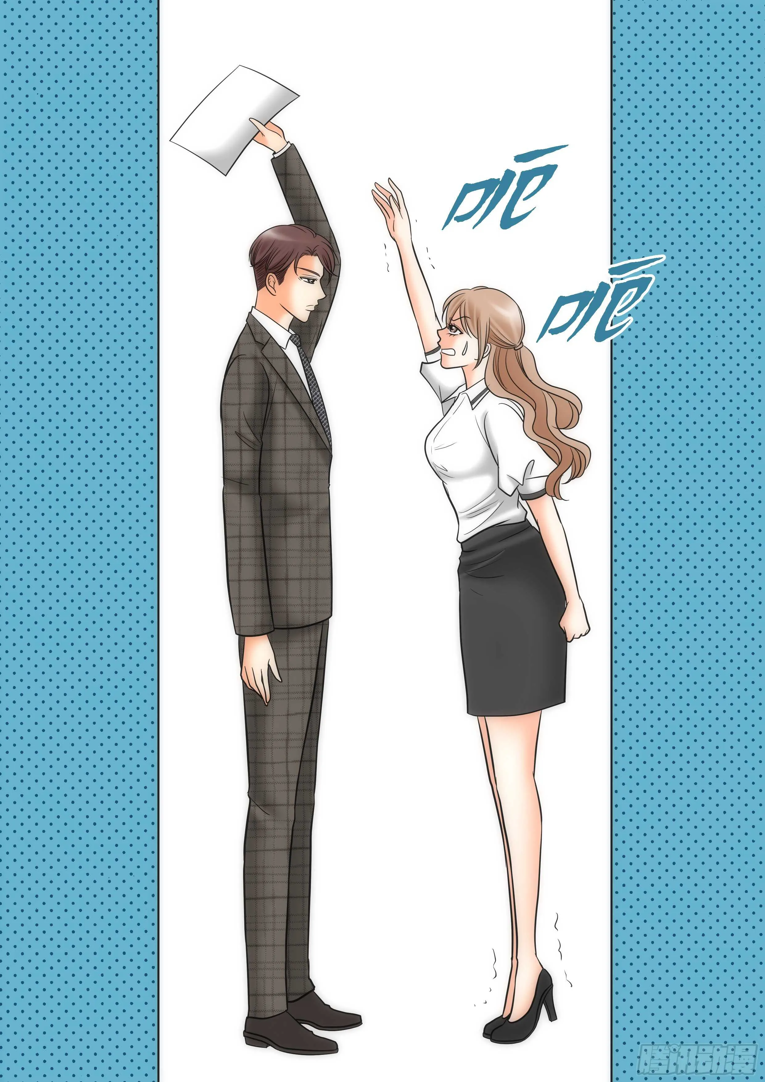 第13话 第7页