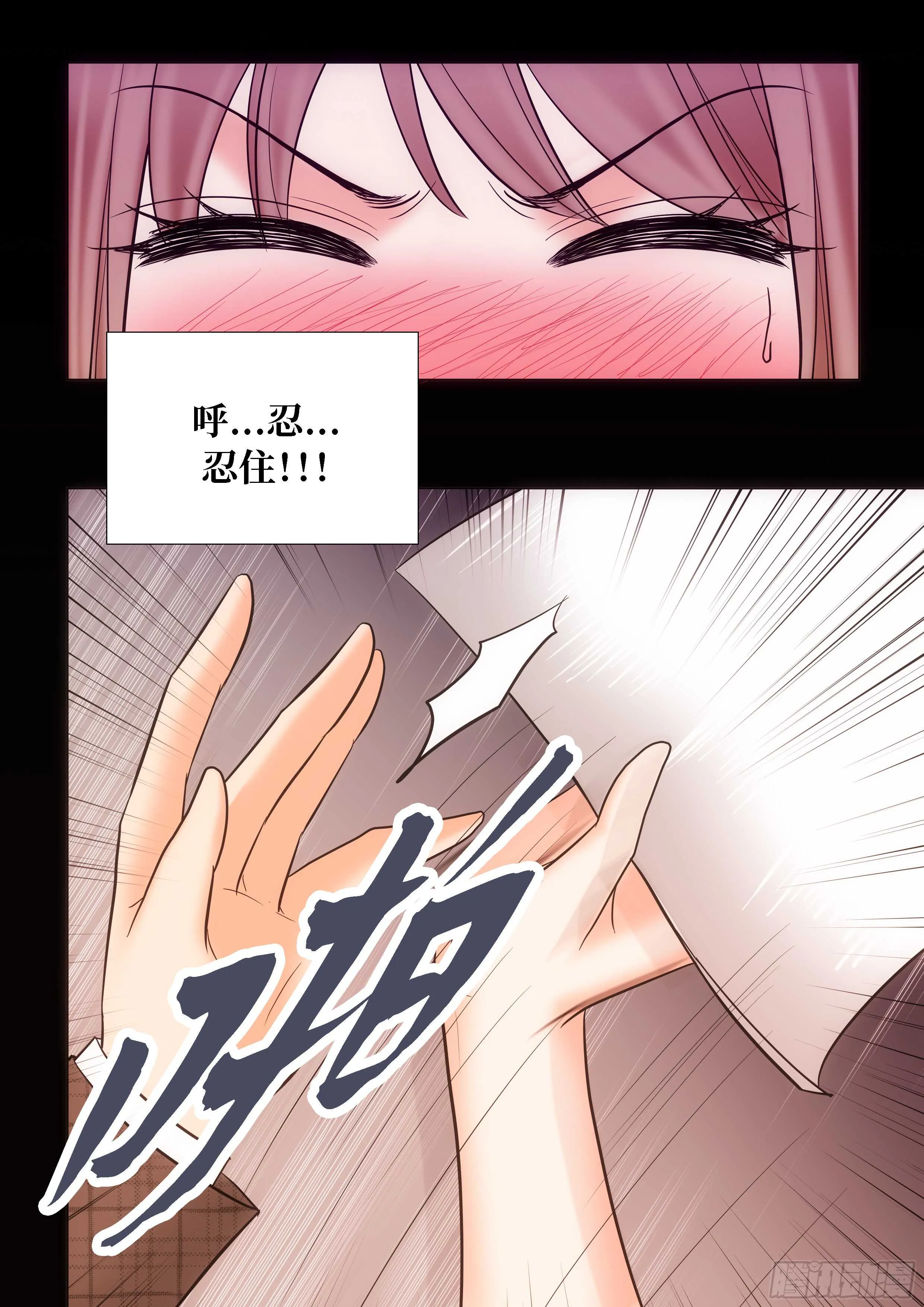 第13话 第14页