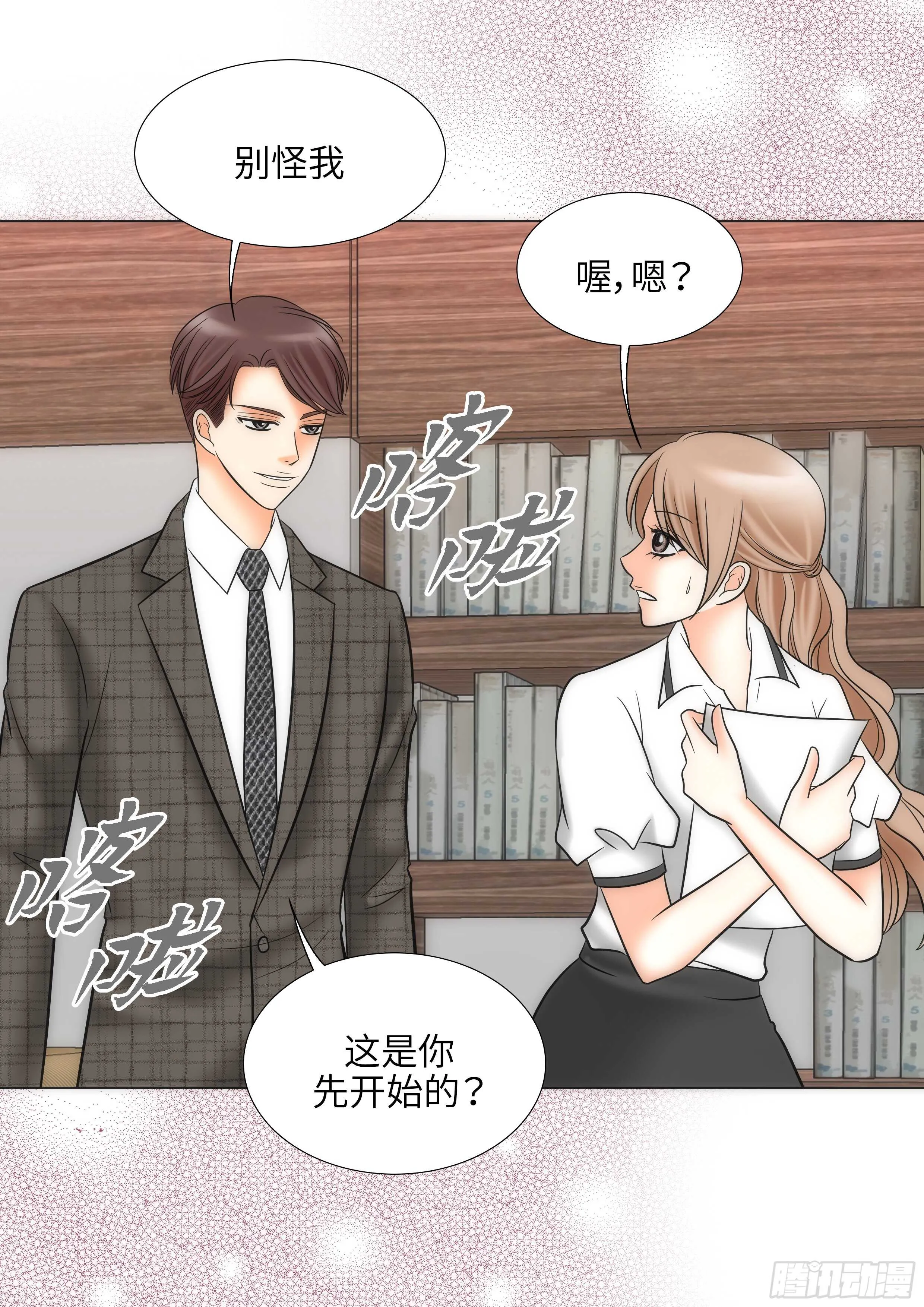 第13话 第16页