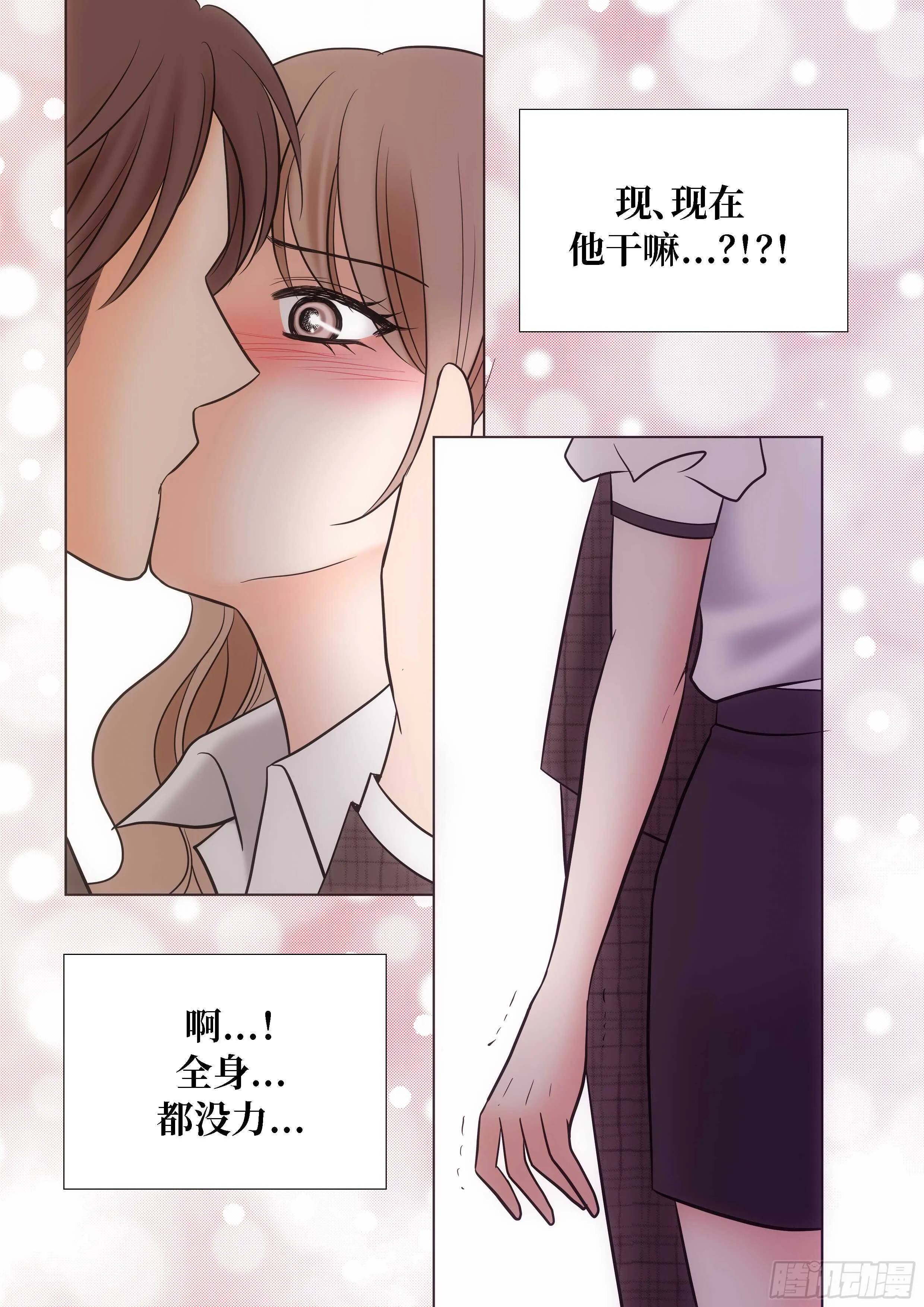 第13话 第19页